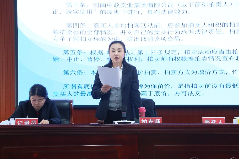 潢川縣第二中學(xué)商鋪、樓梯間、西南屋及地下室3年租賃權(quán)拍賣(mài)會(huì)